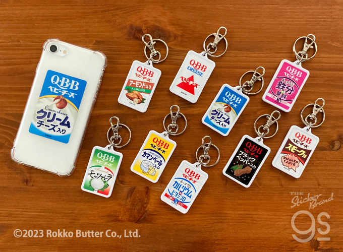 QBBベビーチーズ両面キーホルダー ロゴ 六甲バター おつまみ 食品 面白
