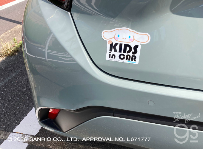 SANkids