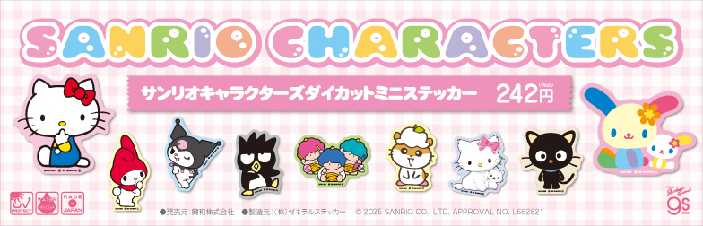 ゼネラルステッカー - Yahoo!ショッピング