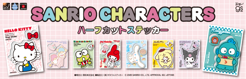 ゼネラルステッカー - Yahoo!ショッピング