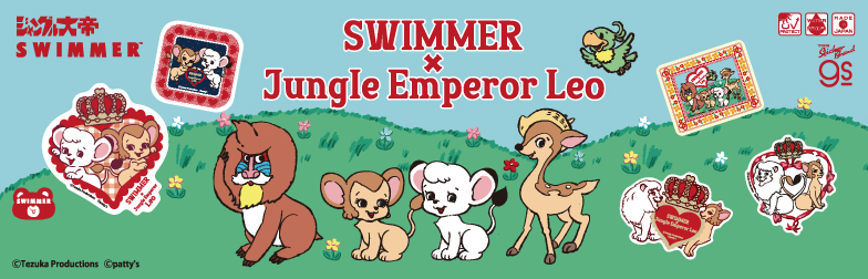 ゼネラルステッカー - SWIMMER×ジャングル大帝｜Yahoo!ショッピング