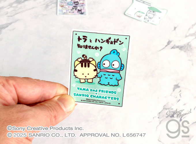 タマ＆フレンズ×サンリオキャラクターズ ステッカー コマ×けろけろけろ