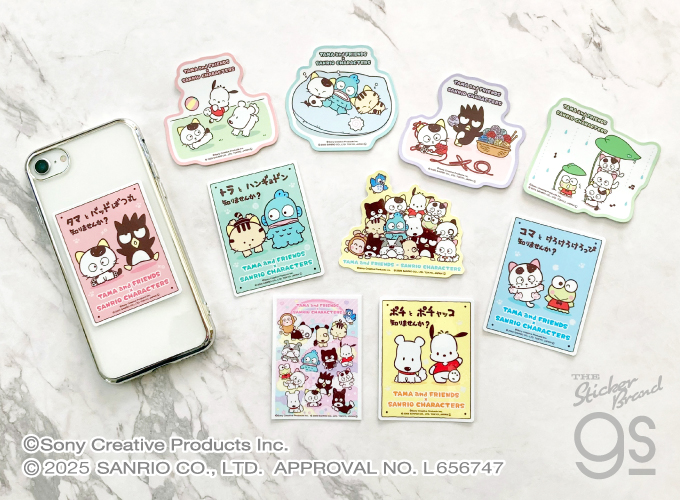 タマ＆フレンズ×サンリオキャラクターズ ステッカー 雨宿り sanrio