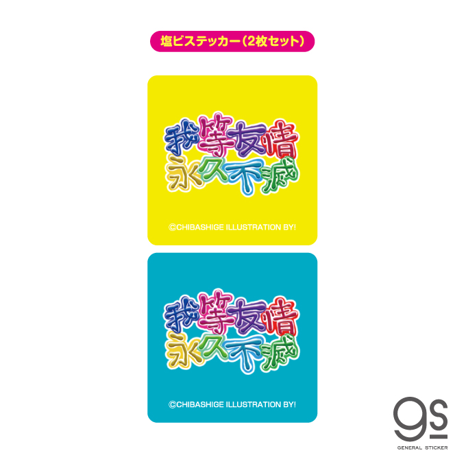 2025/01/15 名古屋コミティア66に出展します！/スペースNo.D-48