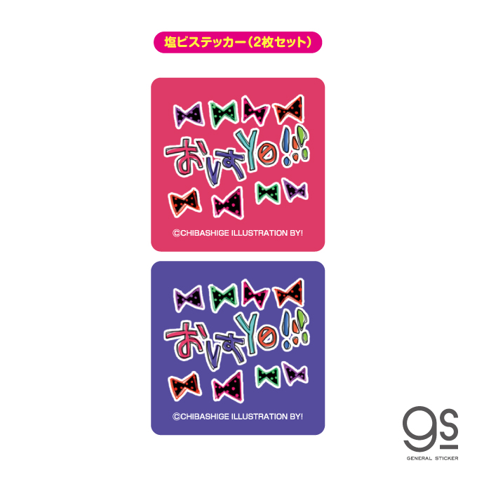 CANARY 羅紗 嘆きの楽園 非売品ステッカー2枚付き　CD3枚セット ウチらのスタンプ 塩ビステッカー（2枚セット） みーんなだれかの