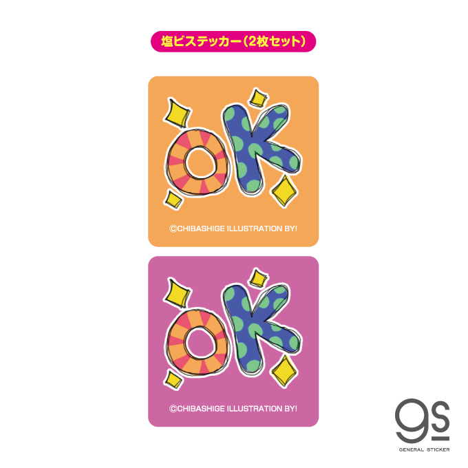 貴重！【札幌ピヴォ限定】HER 購入特典 ステッカー ZICO/ジコ 1枚など ucr-018.jpg