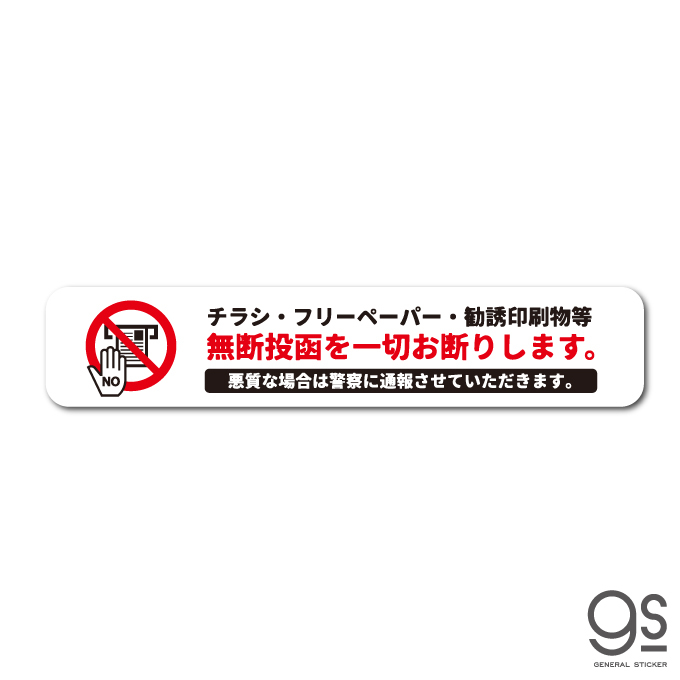 ナムコレジェンダリーシリーズ ステッカー 源平討魔伝/ビッグサイズ