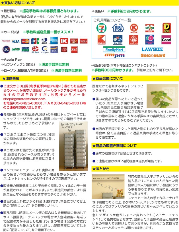 Web限定 キン肉マン パンソンワークスコラボステッカー Lcs0 ラーメンマン Materialworldblog Com