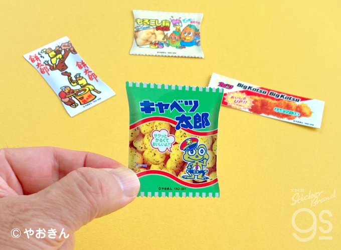 見覚えのあるお菓子6 ステッカー やおきん 駄菓子シリーズ ダイカットステッカー コーンポタージュ お