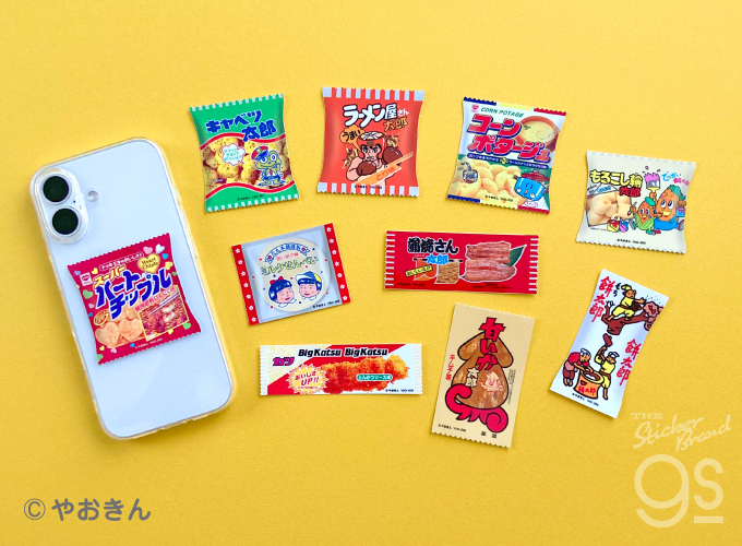 やおきん 駄菓子シリーズ ダイカットステッカー コーンポタージュ お
