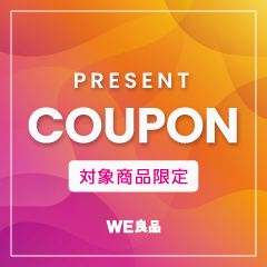 WE良品の「【新フレーバー発売記念】新フレーバーでも使えるSUEL100円offクーポン」のクーポン