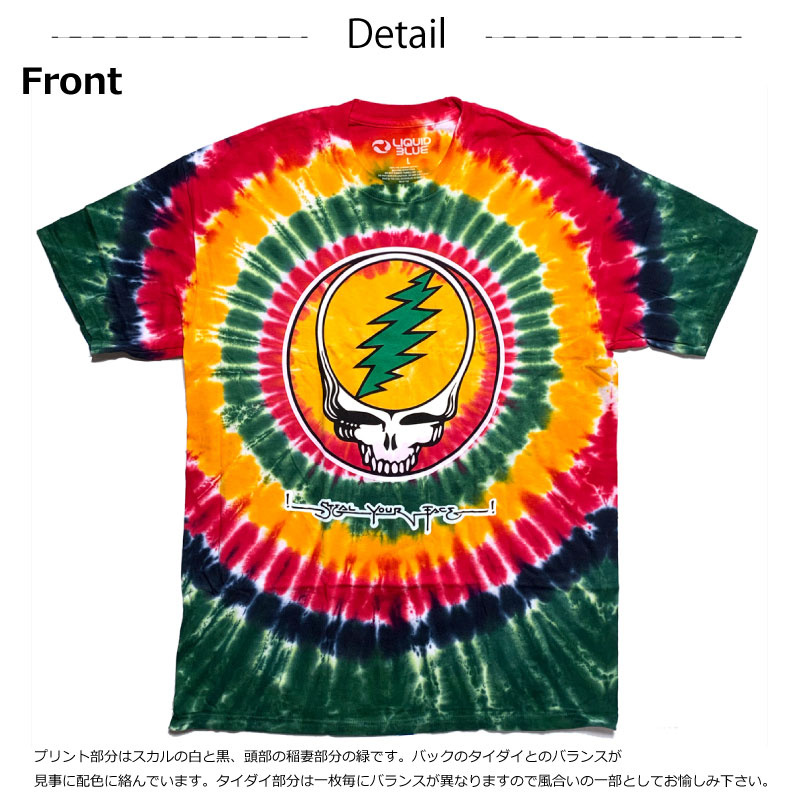 LIQUID BLUE リキッドブルー グレートフル デッド Grateful Dead