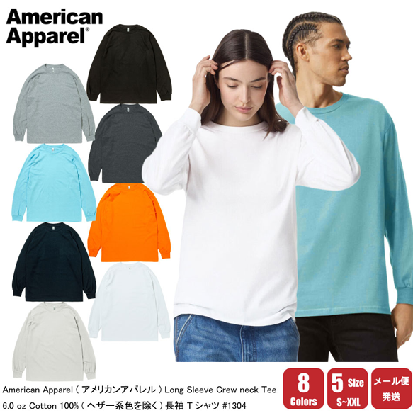 トップス american cotton long sleeve tee shirt American Apparel（アメリカンアパレル） American Apparel LONG