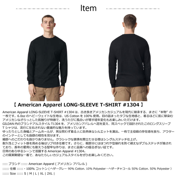 American Apparel（アメリカンアパレル） American Apparel LONG