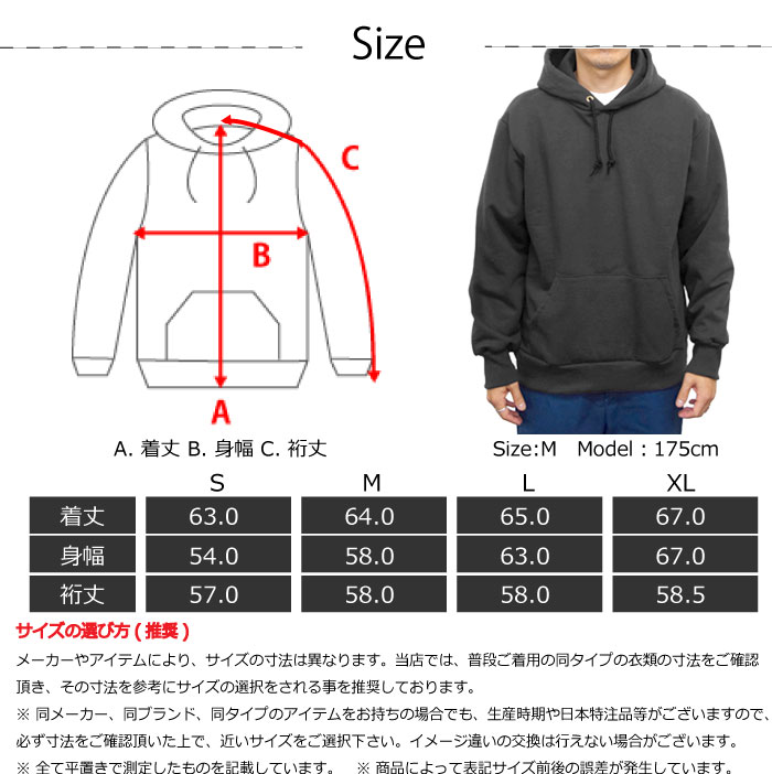 CAMBER（キャンバー） ZIPPER HOODED フード パーカー ジップ アップ
