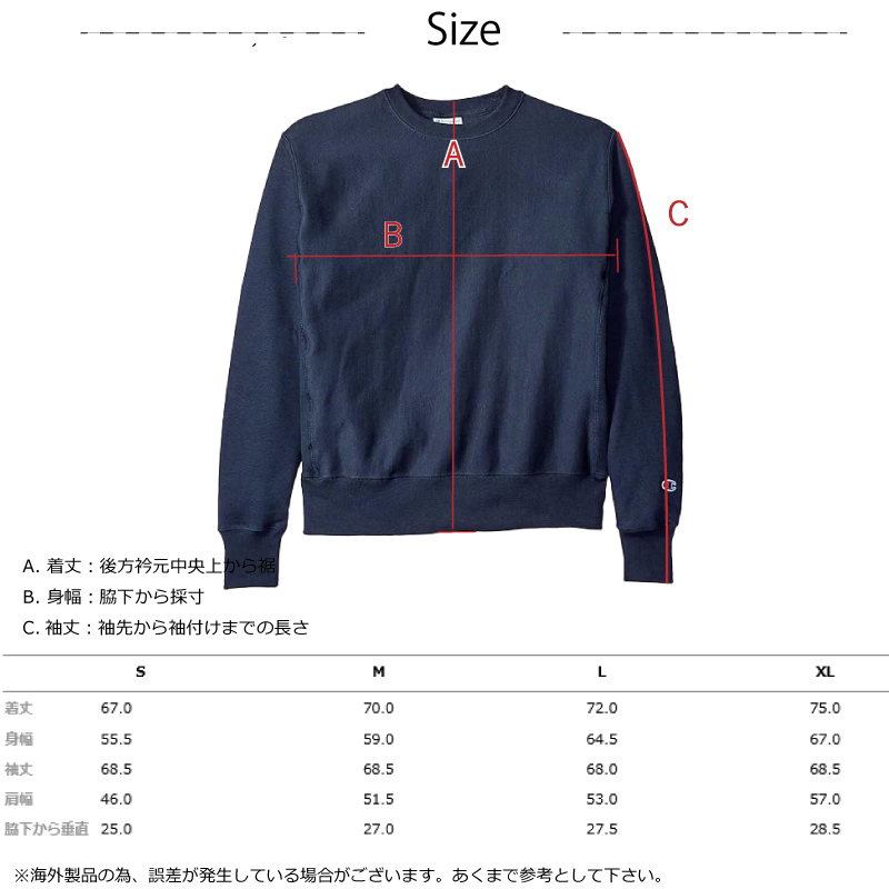 Champion（チャンピオン） スエット トレーナー Champion12.0oz Revers