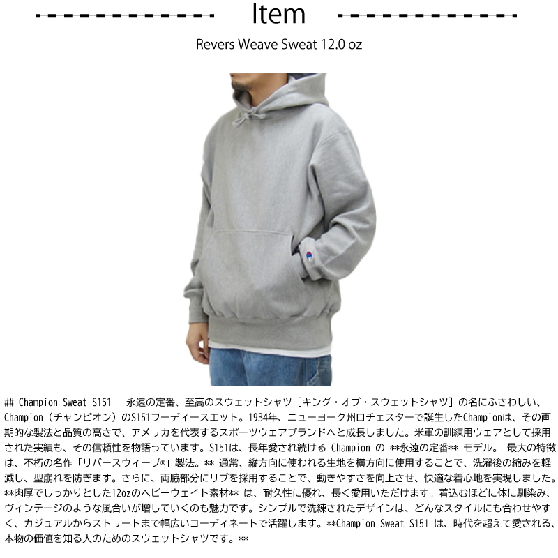 Champion（チャンピオン） パーカー フーディー スエット トレーナー