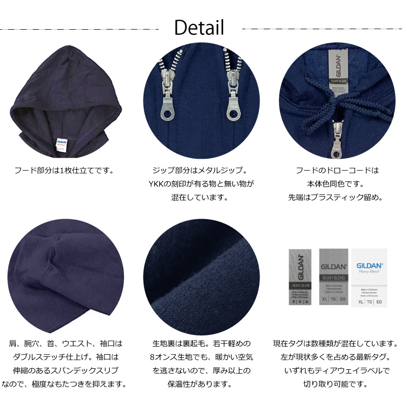 GILDAN（ギルダン） ジップパーカー ZIP 長袖 米国ブランド ヘビー