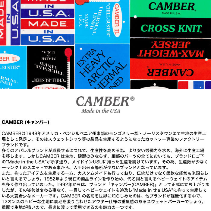 CAMBER（キャンバー） ZIPPER HOODED フードパーカー 12.5オンス + 裏