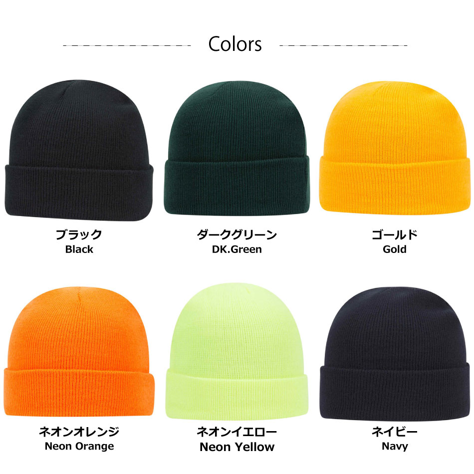 Otto オットー アクリル ニット キャップ 12