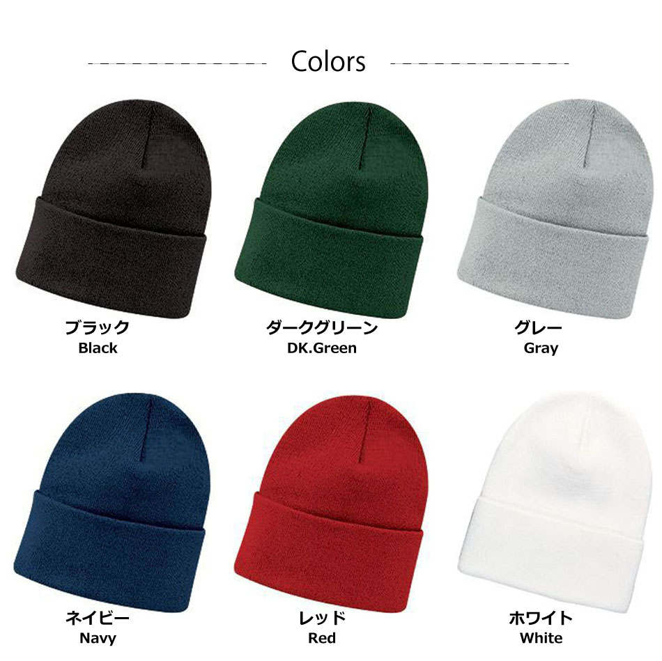 Otto（オットー） ニットキャップ ダブルタイプ BEANIE (ビーニー) 6色