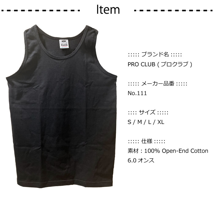 PRO CLUB（プロクラブ） タンクトップ アウター仕様 6.0oz サイズS~XL