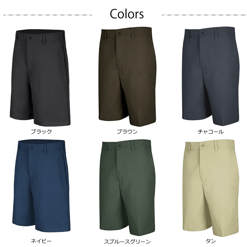 RED KAP レッドキャップ ブレスト ワーク ハーフパンツ 8oz