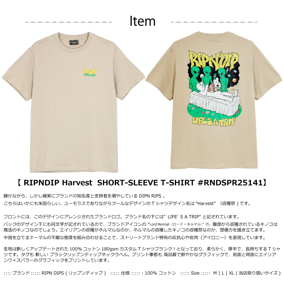 RIPNDIP（リップンディップ） Harvest 半袖 Tシャツ SHORT SLEEVE TEE