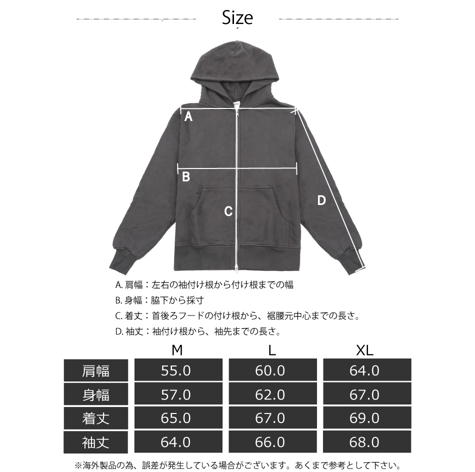 SHAKA WeAR（シャカウェア） 後染め ダブルジップアップ パーカー