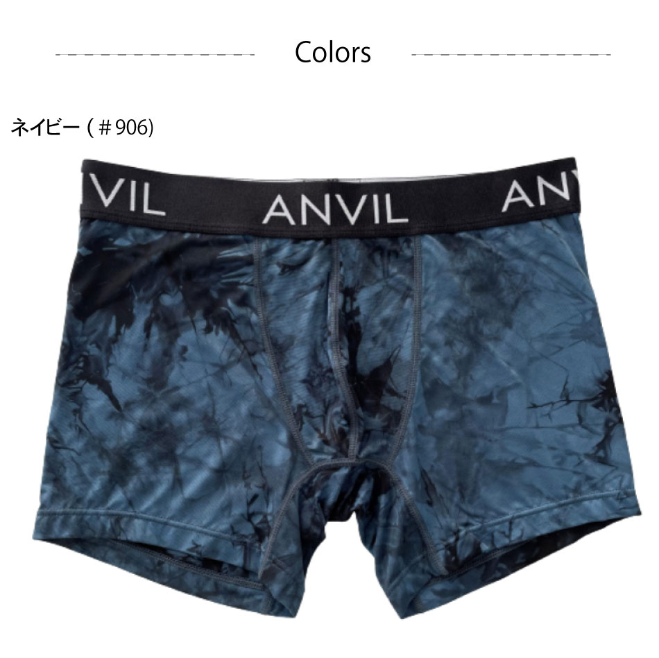 ANVIL アンビル アンダーウェア タイダイ ボクサー パンツ トランクス ベルト幅 44mm 7パターン 3サイズ M~XL ANV906 907 909｜wearthesound｜03