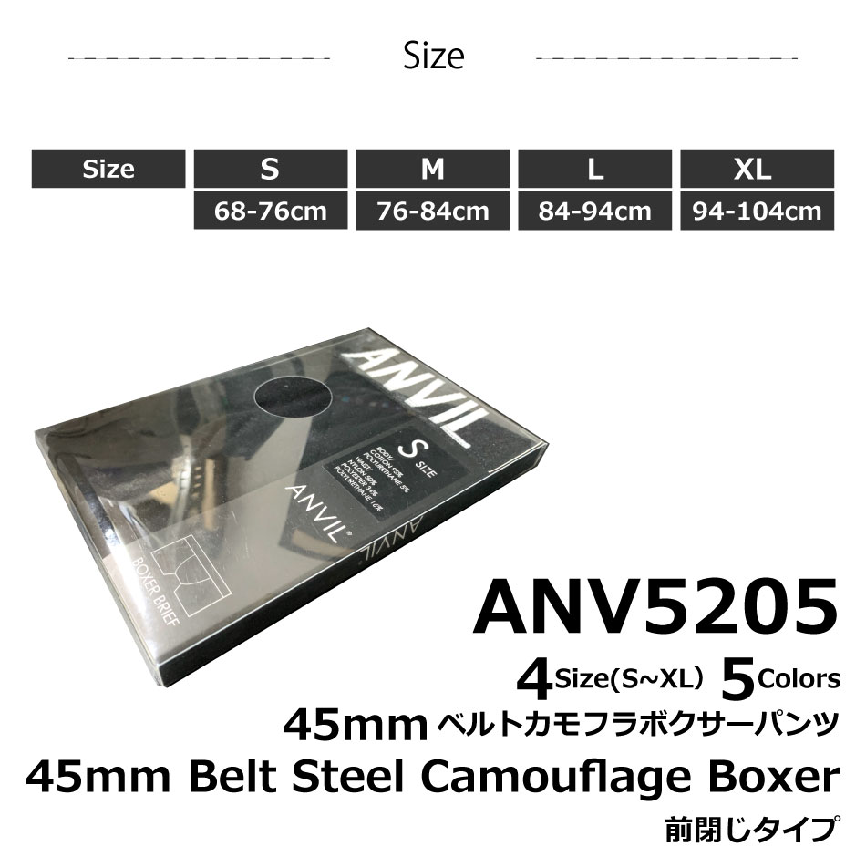 anvil ANVIL アンヴィル アンビル ボクサーパンツ メンズ