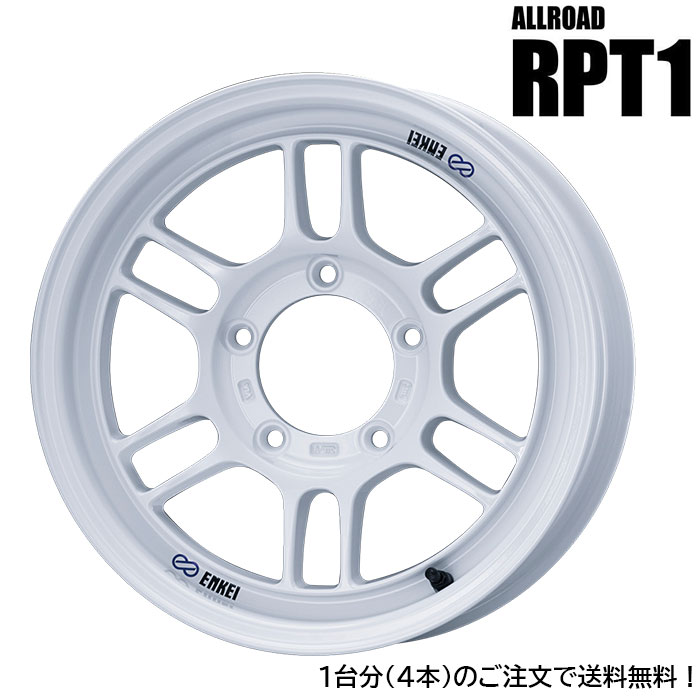 ENKEI ALLROAD RPT1 5本 16X5.5J+20 5 139.7 ホワイト｜web-carshop-2001