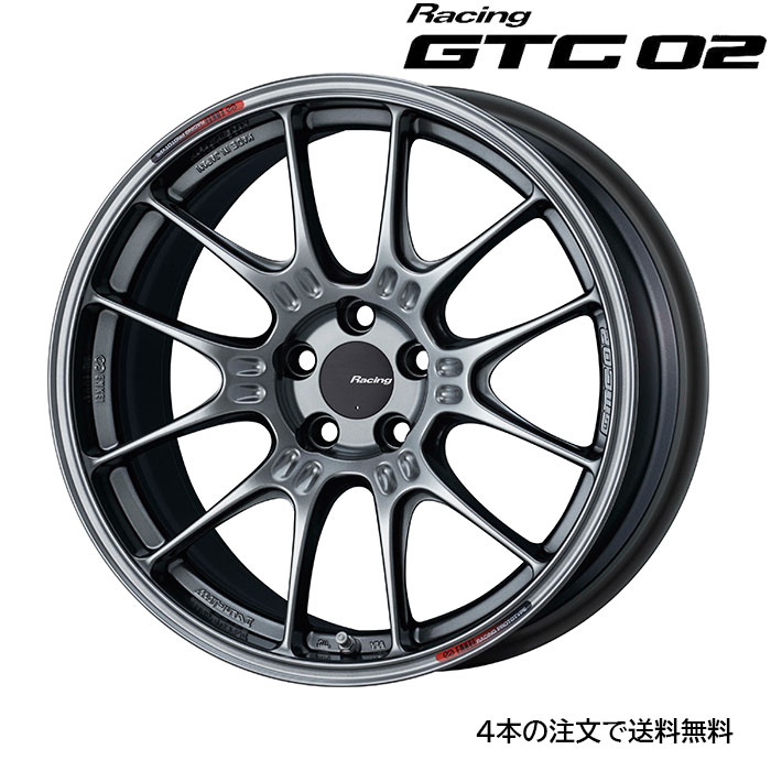 ENKEI - GTC02 4本 17X8.5J+43 4 100 ハイパーシルバー 自動車-タイヤ、ホイール-アルミホイール