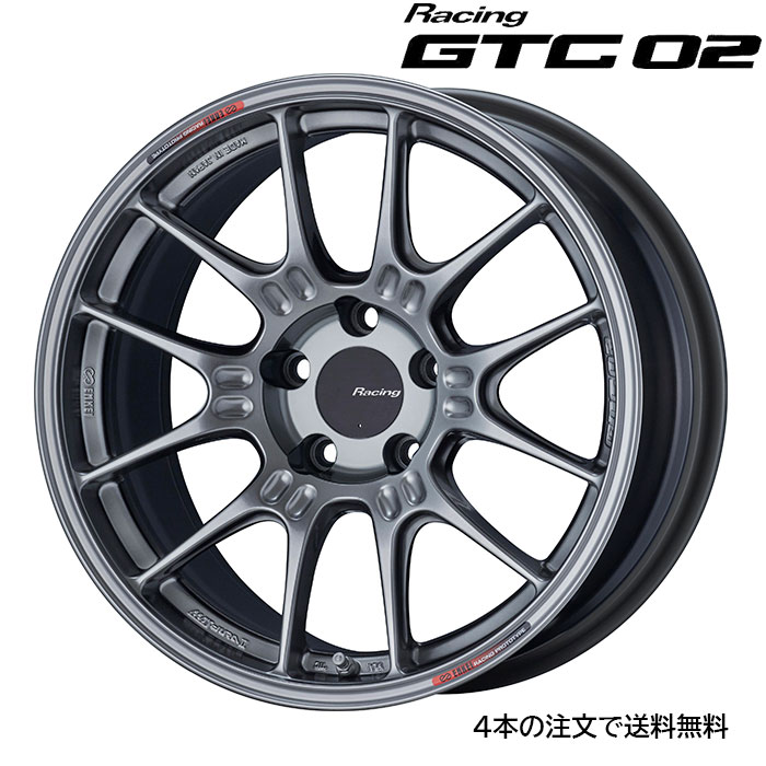 ENKEI GTC02 4本 17X9.0J+20 5 114.3 ハイパーシルバー : enkei-gtc02-202 : カーピット ...