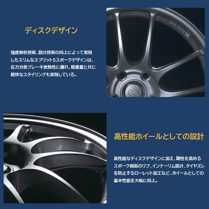 ENKEI PF01 1本 18X7.0J+48 5 1143 マットブラック｜web-carshop-2001｜02