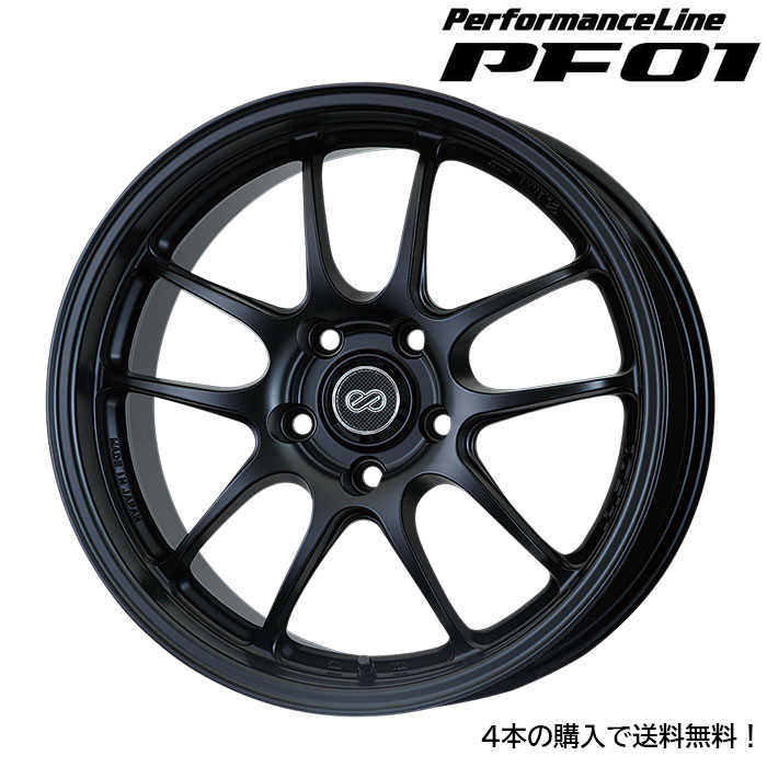 ENKEI PF01 1本 18X7.0J+48 5 1143 マットブラック｜web-carshop-2001