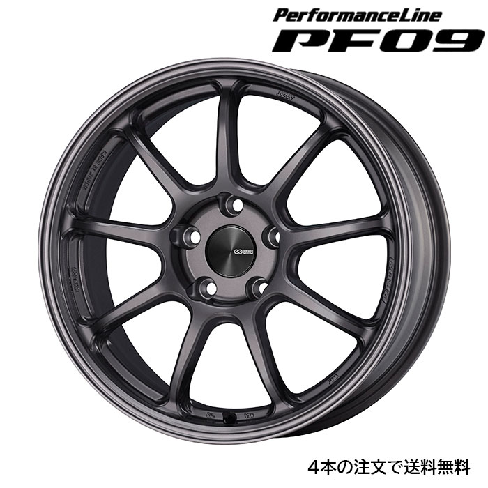 ENKEI PF09 4本 17X7.5J+45 5 112 ダークシルバー :enkei pf09 113:カーピットアイドル2号店