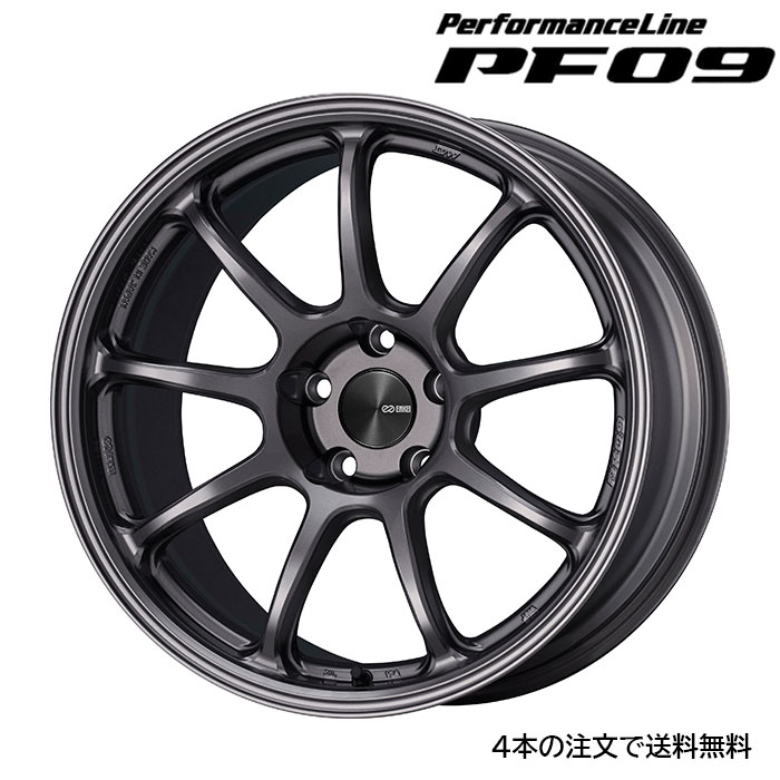 ENKEI PF09 1本 18X9.0J+42 5 112 ダークシルバー :enkei pf09 41:カーピットアイドル2号店