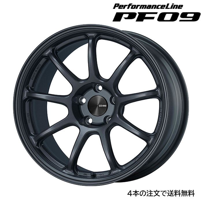 ENKEI PF09 1本 18X9.0J+42 5 100 マットダークガンメタリック :enkei pf09 92:カーピットアイドル2号店