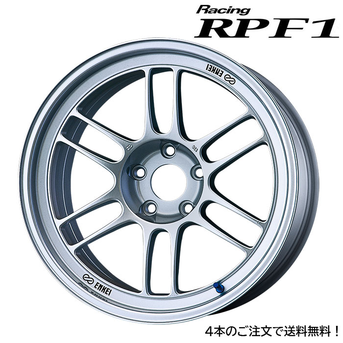 ENKEI RPF1 4本 18X8.5J+40 5 114.3 シルバー｜web-carshop-2001