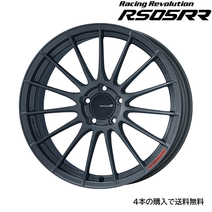 ENKEI RS05RR 4本 19X8.5J+45 5 112 マットダークガンメタリック :enkei rs05rr 124:カーピットアイドル2号店