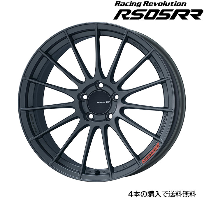 ENKEI RS05RR 4本 19X9.5J+45 5 120 マットダークガンメタリック :enkei rs05rr 133:カーピットアイドル2号店