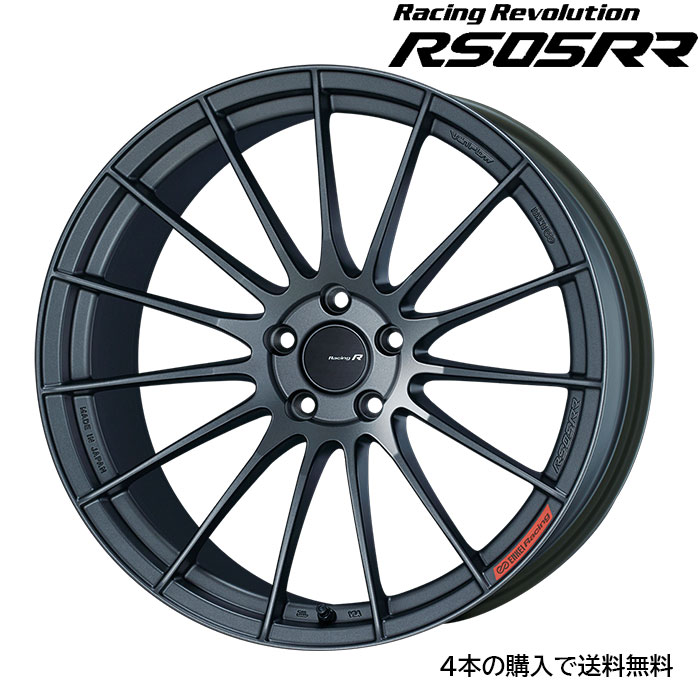 ENKEI RS05RR 4本 20X8.5J+40 5 112 マットダークガンメタリック :enkei rs05rr 150:カーピットアイドル2号店