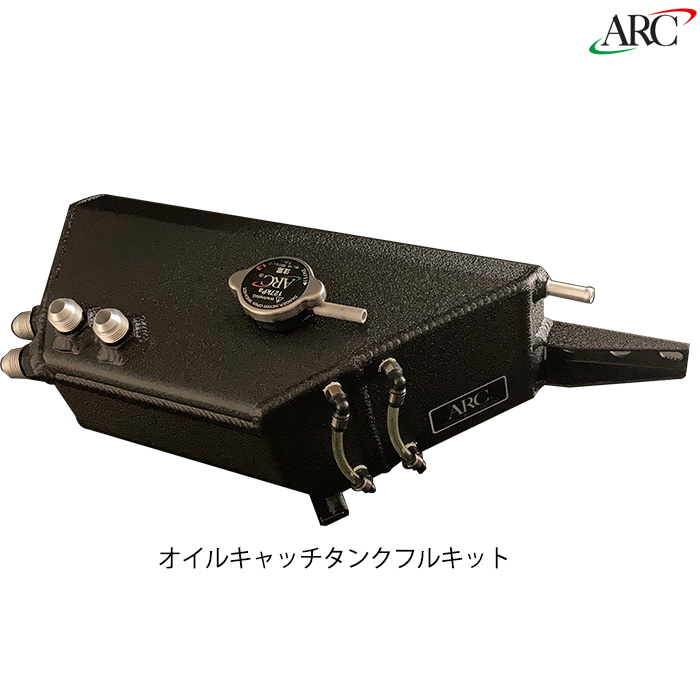 ARC Brazing オイルキャッチタンク フルキット GT R R35 ARCブレージングパーツ 新品 :arc 82:カーピットアイドル