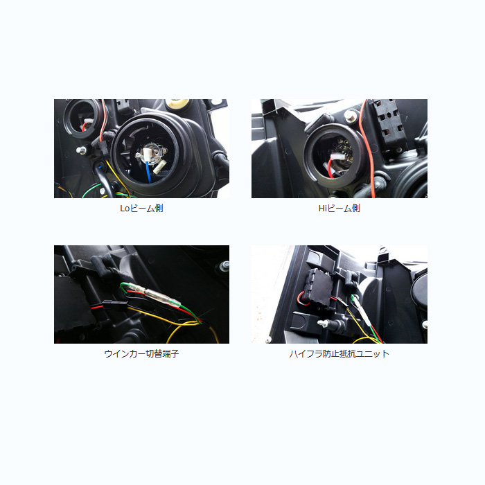 ClearWorld プロジェクターヘッドランプ 流れるウインカー ハイエース