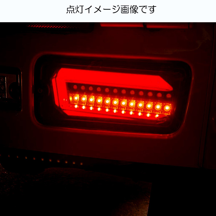 CLEAR WORLD CTD-24 LEDテールランプ
