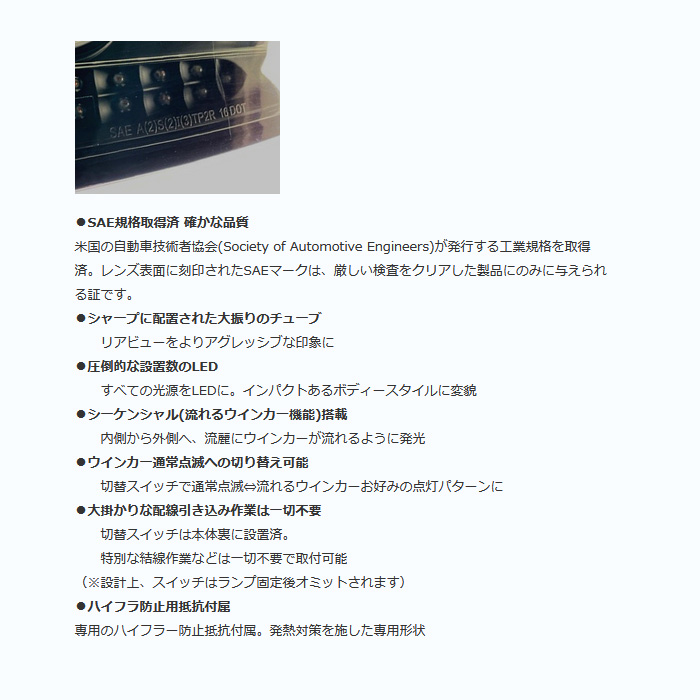 ClearWorld LEDテールランプ type2 L字デザイン WRX STi VAB A型〜F型 チューブフルLEDテールランプ type2 L字デザイン スモークレンズ/レッドバー CTF-08 |  | 01