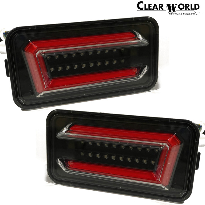 ClearWorld LEDテール 流れるウインカー スーパーキャリィ DA16T 2002/05〜 チューブフルLEDテール シーケンシャル ブラック/レッドバー CTS-51B