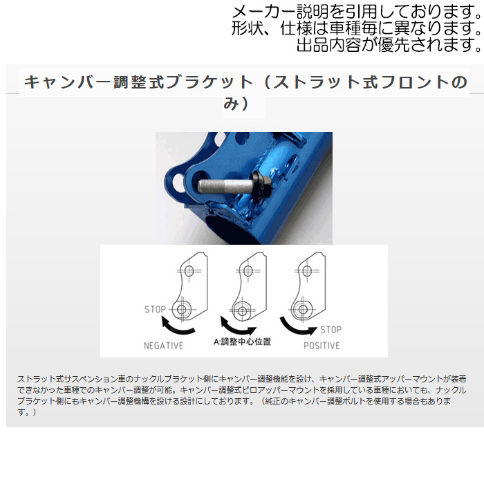 クスコ スポーツR 86 ZN6 CUSCO 車高調 Sports-R ハイスペックモデル 送料無料(沖縄・離島除く) | クスコ | 03