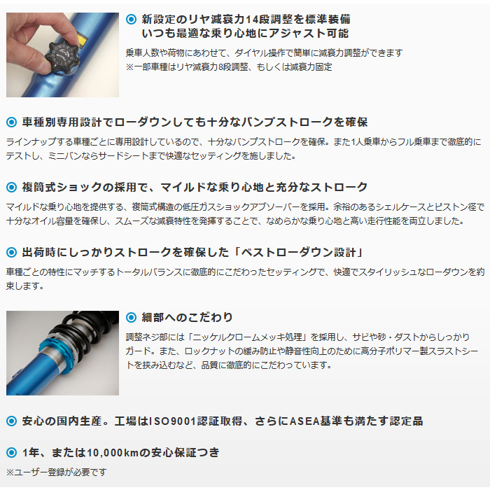 クスコ ストリート アルファードハイブリッド ATH20W CUSCO 車高調 Street 送料無料(沖縄・離島除く) | クスコ | 01